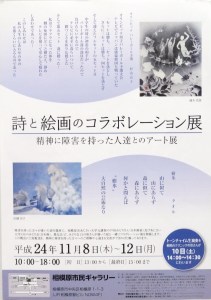 ＜２０１２年第４回＞