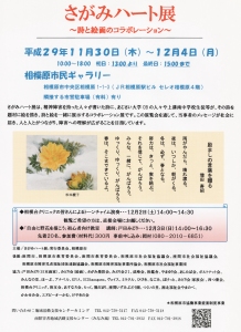 ＜２０１７年第９回＞