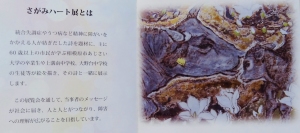 ＜２０１８年第１０回＞